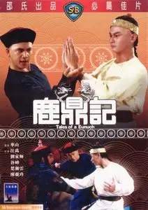 Tales Of A Eunuch (1983)