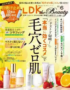 LDK the Beauty – 4月 2021