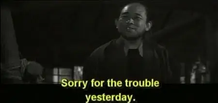 The Wind, Woman and Road / Kaze to onna to tabigarasu (1958)