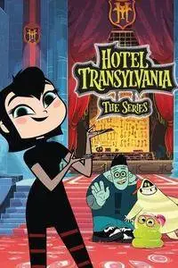 Hotel Transylvania: The Series S01E34