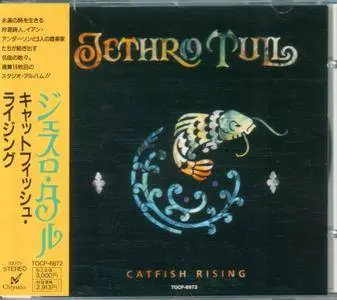 Jethro Tull - Catfish Rising (1991) {Japan 1st Press}