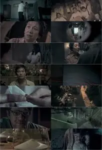 Rigor Mortis (2013)