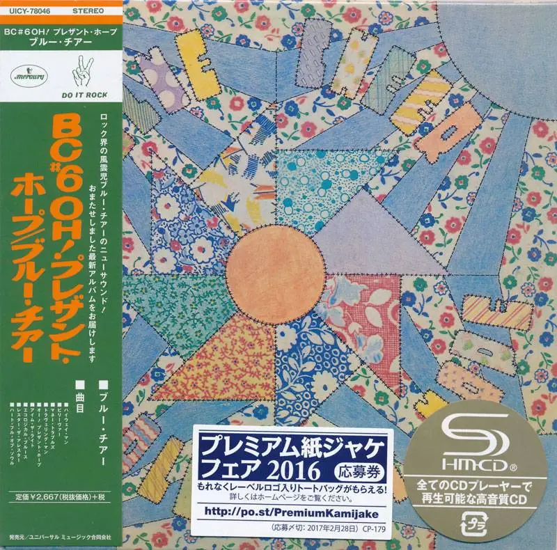 Blue Cheer - Oh! Pleasant Hope (1971)