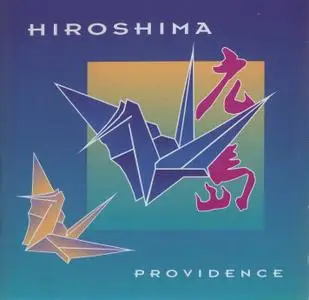 Hiroshima - Providence (1992)