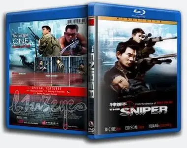The Sniper (2009)