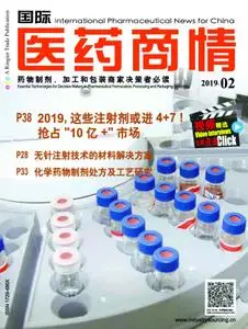 International Pharmaceutical News for China - 三月 11, 2019