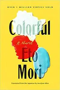 Colorful: A Novel
