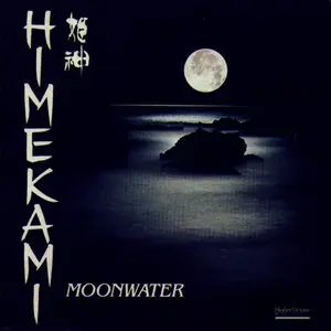 Himekami - "Moonwater" - 1989