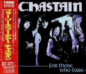 Chastain - For Those Who Dare (1990) [Japan 1st Press]