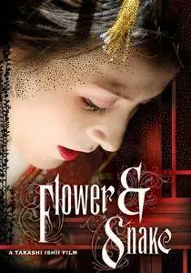Flower and Snake (2004) Hana to hebi