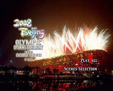 2008 Beijing Olympic Opening Ceremony DVD-5