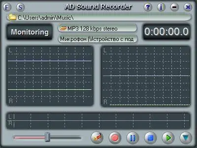 Adrosoft AD Sound Recorder 5.7.1