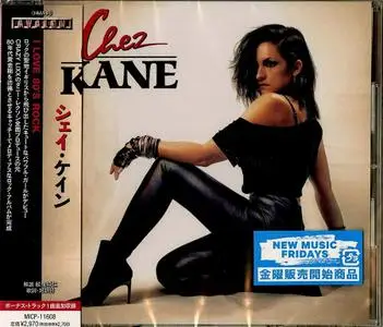 Chez Kane - Chez Kane (2021) {Japanese Edition}