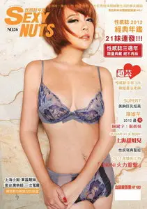 Sexy Nuts Taiwan No.26 - December 2012