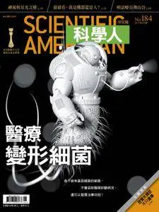 Scientific American Traditional Chinese Edition 科學人中文版 - 六月 2017