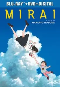 Mirai no Mirai (2018)