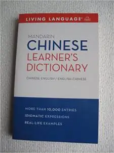 Complete Chinese (Mandarin): The Basics (Dictionary)  (Repost)