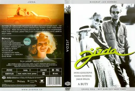 The Ride (1994)