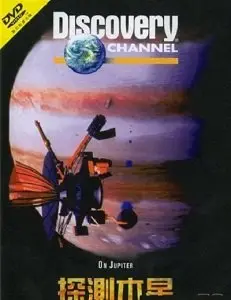 Discovery Channdel : On Jupiter