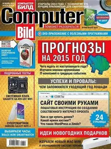 Computer Build Russia - December 2014