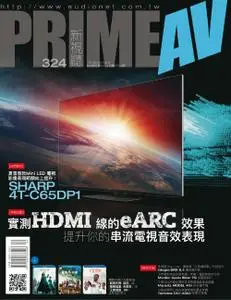 Prime AV 新視聽 - 三月 2022