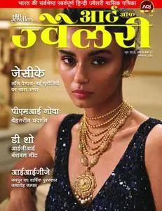The Art of Jewellery Hindi Edition - जुलाई 2018