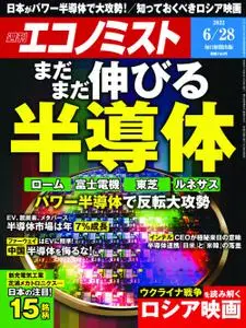 Weekly Economist 週刊エコノミスト – 20 6月 2022