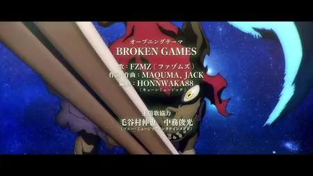 Shangri La Frontier   Kusogee Hunter, Kamige ni Idoman to Su   10