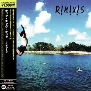 !!! (Chk Chk Chk) - R!M!X!S (2013) [Japanese Edition]