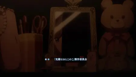 Senpai Is an Otokonoko (2024 S01E06 Ive Got to Decide NanDesuKa