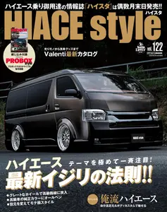 Hiace Style - September 2026