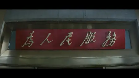 Police Story 3: Super Cop (1992)