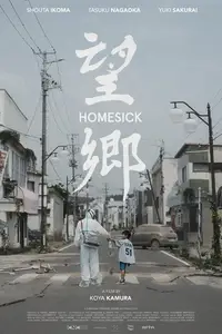 Homesick (2019)