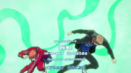 3 nen Z gumi Ginpachi sensei S01E05