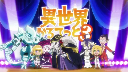 Isekai Quartet S3 - 03