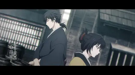 Kijin Gentoushou - 18