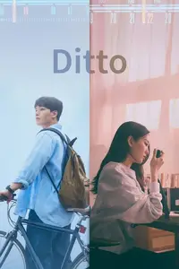 Ditto (2022) [Dual Audio]