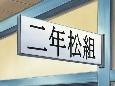 Maria Watches Over Us s2 - 07