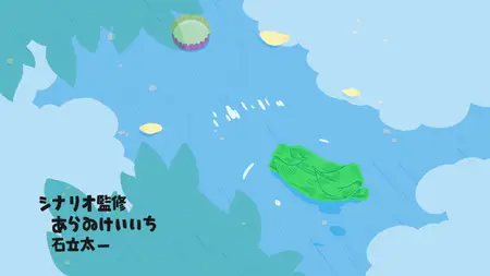 City The Animation - S01E10