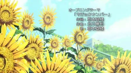 Kobato - 23 (BD 1920x1080 x 264 Flac mkv" yEnc