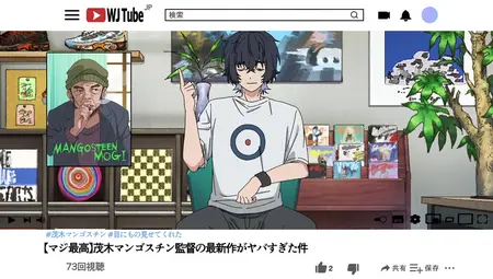 Witch Watch - 07 (480p