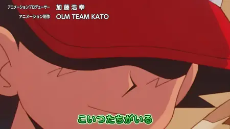 Pocket Monsters - Aim to be a Pokmon Master 08 (PM19 144) (1080p