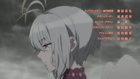 Tate no Yuusha no Nariagari - E19
