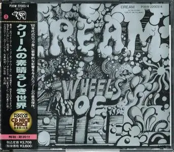 Cream - Wheels Of Fire (1968) {1989, Japanese Reissue}