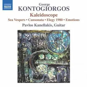 Pavlos Kanellakis - George Kontogiorgos - Guitar Works (2020) [Official Digital Download 24/96]