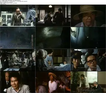Yatsuhaka-mura (1977)