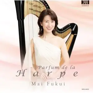 Mai Fukui - Parfum de la Harpe (2023) [Official Digital Download 24/192]