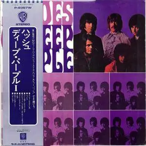 Deep Purple: Collection (1968 - 2017) [Vinyl Rip 16/44 & mp3-320]