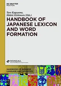 Handbook of Japanese Lexicon and Word Formation (Repost)