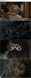 The Church (1989)